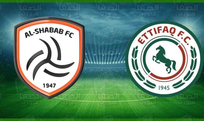 مشاهدة مباراة الشباب والاتفاق اليوم بث مباشر في الدوري السعودي