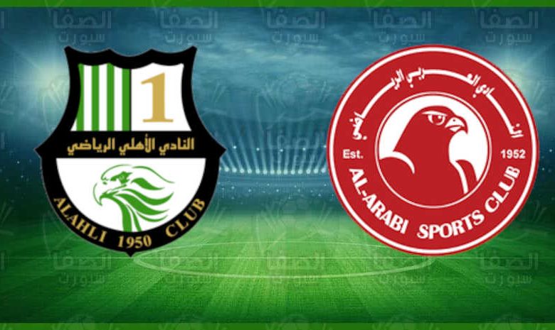 مشاهدة مباراة العربي والأهلي اليوم بث مباشر في دوري نجوم قطر