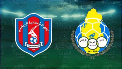 صورة نتيجة مباراة الغرافة والشحانية اليوم في كأس أمير قطر