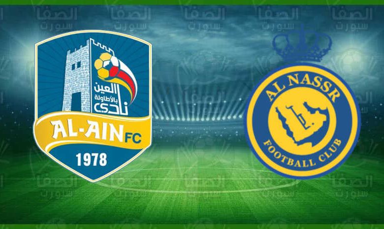 مشاهدة مباراة النصر والعين اليوم بث مباشر في الدوري السعودي