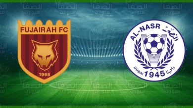 صورة نتيجة مباراة النصر والفجيرة اليوم في كأس الخليج العربي الإماراتي