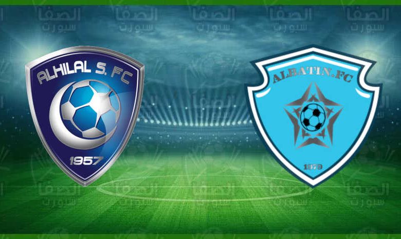 مشاهدة مباراة الهلال والباطن اليوم بث مباشر في الدوري السعودي