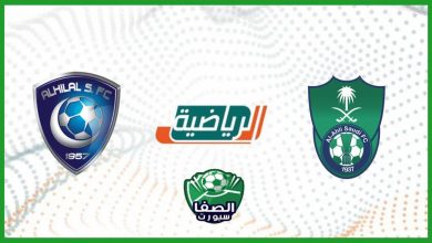 صورة تردد قناة السعودية الرياضية KSA Sports HD و معلق مباراة الأهلي ضد الهلال اليوم في الدوري السعودي