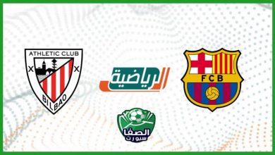 صورة معلق مباراة برشلونة ضد أتلتيك بيلباو اليوم علي تردد قناة السعودية الرياضية KSA Sports HD