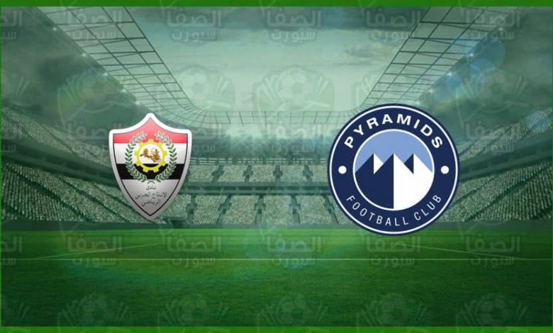 موعد مباراة بيراميدز والانتاج الحربي اليوم و القنوات الناقلة في الدوري المصري الممتاز