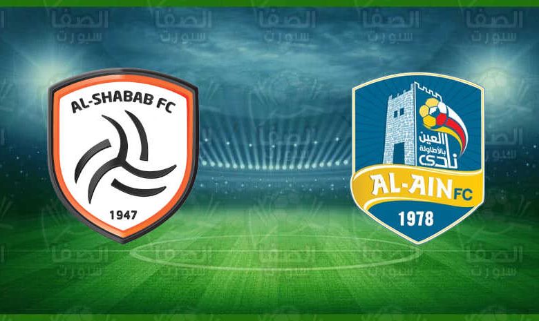 موعد ومعلق مباراة الشباب والعين اليوم والقنوات الناقلة في الدوري السعودي
