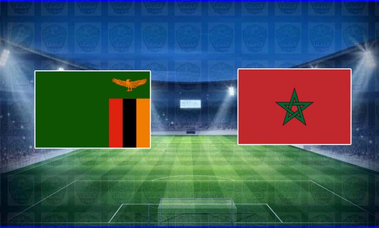 موعد ومعلق مباراة المغرب وزامبيا القادمة والقنوات الناقلة في أمم أفريقيا للمحليين