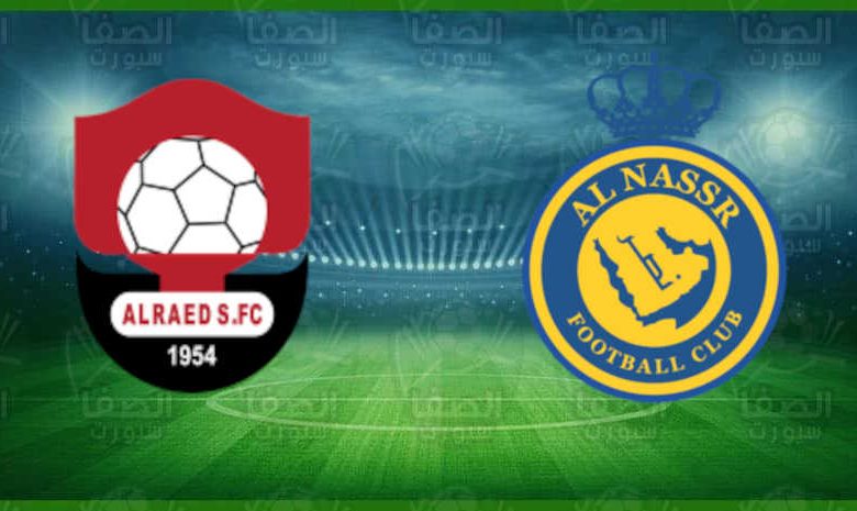 موعد ومعلق مباراة النصر والرائد اليوم والقنوات الناقلة في دوري كأس الأمير محمد بن سلمان