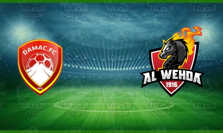 موعد ومعلق مباراة الوحدة وضمك اليوم والقنوات الناقلة في دوري كأس الأمير محمد بن سلمان