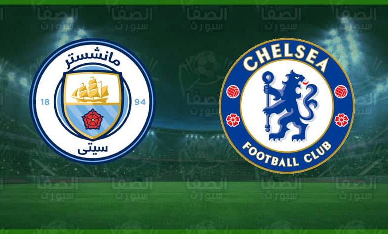 موعد ومعلق والقنوات الناقلة مباراة تشيلسي ومانشستر سيتي اليوم في الدوري الإنجليزي