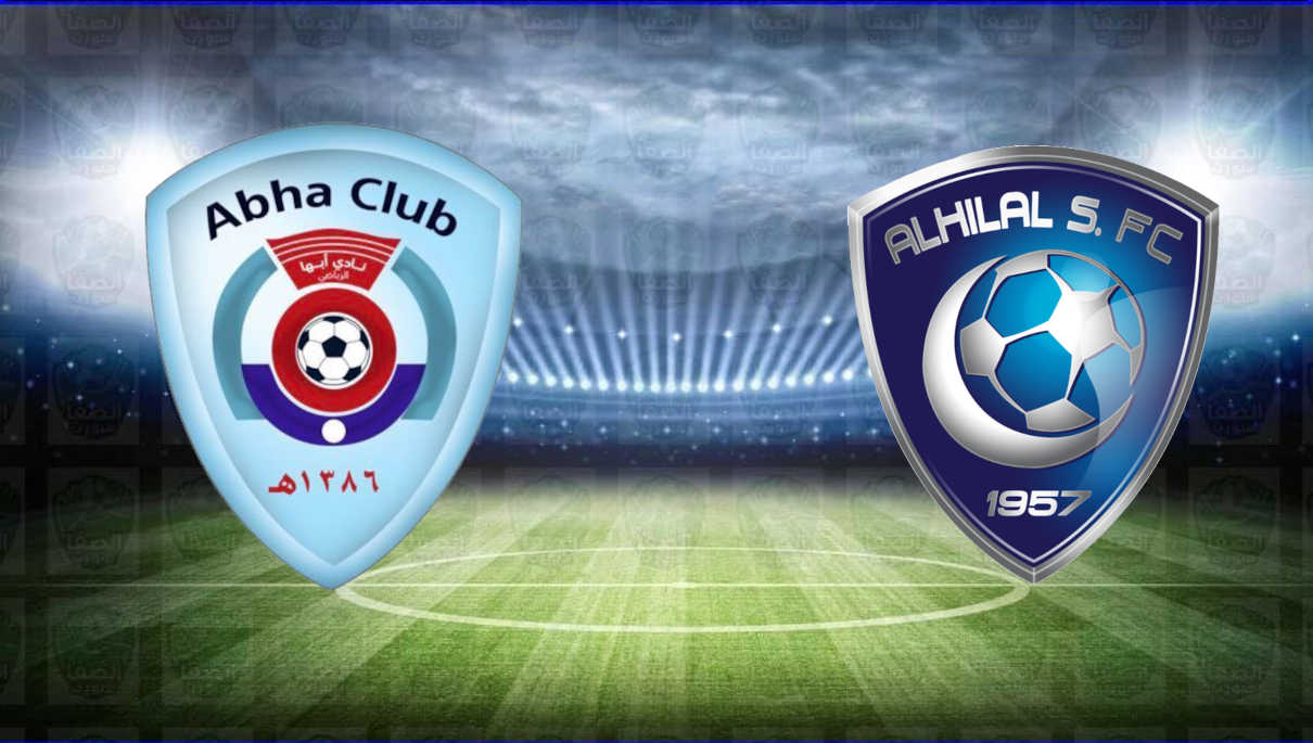 نتيجة مباراة الهلال السعودي اليوم