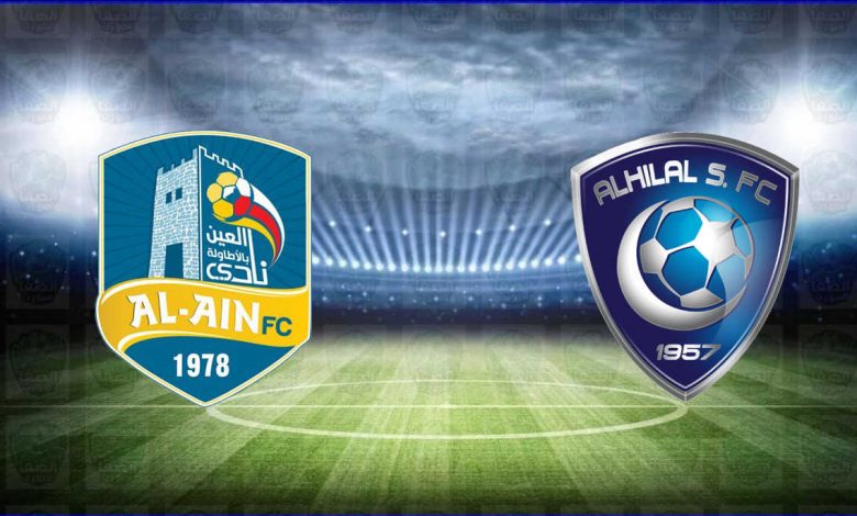 نتيجة مباراة الهلال والعين اليوم في الدوري السعودي
