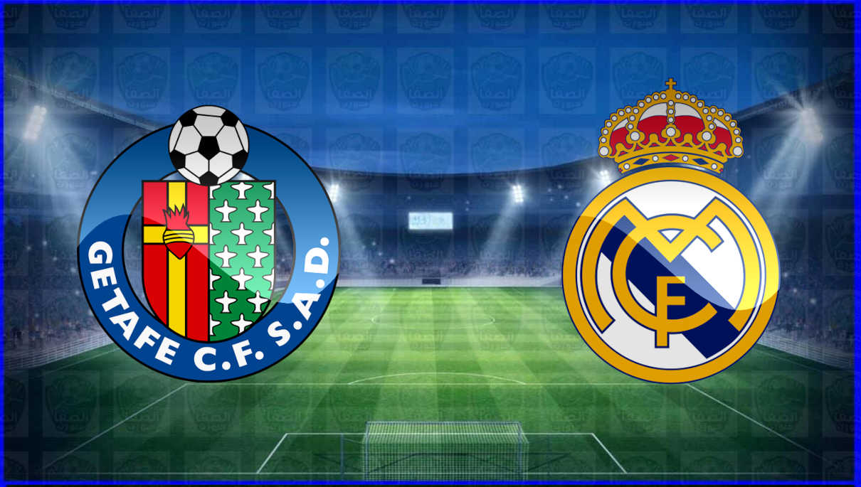 مشاهدة مباراة ريال مدريد اليوم بث مباشر
