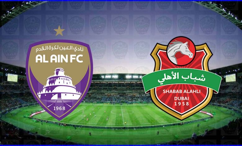 Ù…ÙˆØ¹Ø¯ ÙˆÙ…Ø¹Ù„Ù‚ Ù…Ø¨Ø§Ø±Ø§Ø© Ø§Ù„Ø¹ÙŠÙ† ÙˆØ´Ø¨Ø§Ø¨ Ø§Ù„Ø£Ù‡Ù„ÙŠ Ø¯Ø¨ÙŠ Ø§Ù„Ù‚Ø§Ø¯Ù…Ø© ÙˆØ§Ù„Ù‚Ù†ÙˆØ§Øª Ø§Ù„Ù†Ø§Ù‚Ù„Ø© ÙÙŠ Ø§Ù„Ø¯ÙˆØ±ÙŠ Ø§Ù„Ø§Ù…Ø§Ø±Ø§ØªÙŠ