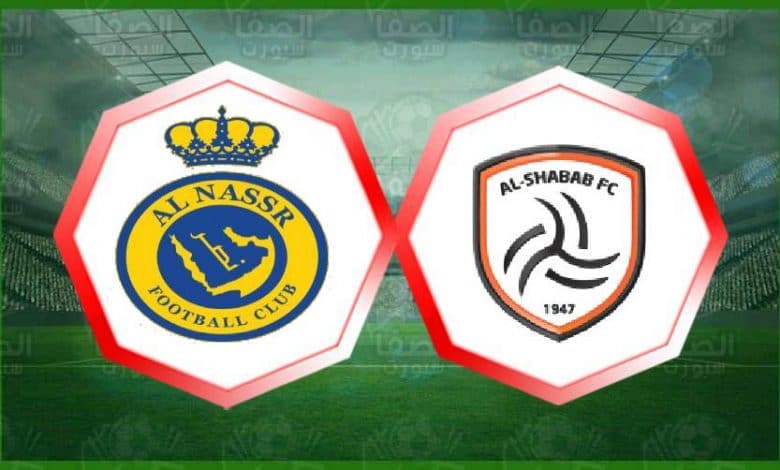 كورة اونلاين ستار بدون تقطيع مجانا الان مشاهدة مباراة النصر والشباب اليوم بث مباشر يلا شوت الان يوتيوب بدون تقطيع live HD