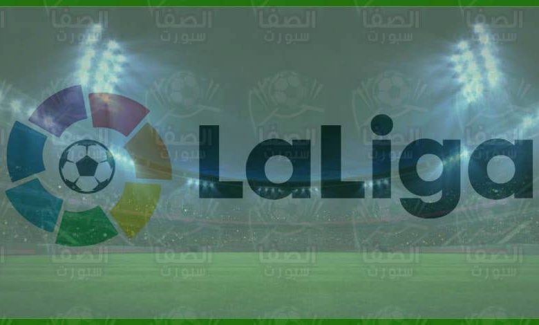 ترتيب الدوري الاسباني مع ترتيب الهدافين الجولة الـ 22 اليوم