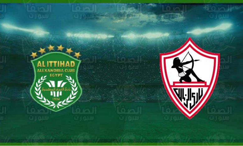 ØªØ±Ø¯Ø¯ Ù‚Ù†Ø§Ø© Ø£ÙˆÙ† ØªØ§ÙŠÙ… Ø³Ø¨ÙˆØ±Øª On Time Sports 1 Hd Ø§Ù„Ù†Ø§Ù‚Ù„Ø© Ù„Ù…Ø¨Ø§Ø±Ø§Ø© Ø§Ù„Ø²Ù…Ø§Ù„Ùƒ ÙˆØ§Ù„Ø§ØªØ­Ø§Ø¯ Ø§Ù„Ø³ÙƒÙ†Ø¯Ø±ÙŠ Ø§Ù„ÙŠÙˆÙ…
