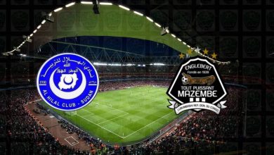 صورة نتيجة مباراة الهلال السوداني ومازيمبي الكونغولي اليوم فى دوري أبطال أفريقيا
