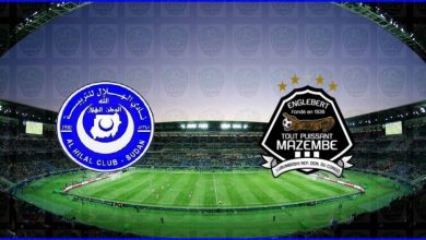 صورة ملخص مباراة الهلال السوداني ومازيمبي الكونغولي اليوم في دوري ابطال افريقيا