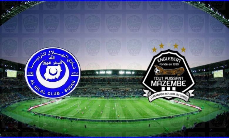 مشاهدة مباراة الهلال السوداني ومازيمبي الكونغولي اليوم بث مباشر الان يلا شوت علي بين سبورت bein sport live hd في دوري ابطال افريقيا