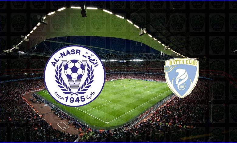 مشاهدة مباراة النصر وحتا اليوم بث مباشر في الدوري الاماراتي