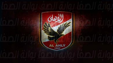 صورة استقبل اشارة تردد قناة الأهلي المفتوحة الناقلة لمباراة الأهلي لحظة بلحظة