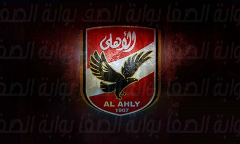 استقبل اشارة تردد قناة الأهلي المفتوحة الناقلة لمباراة الأهلي لحظة بلحظة