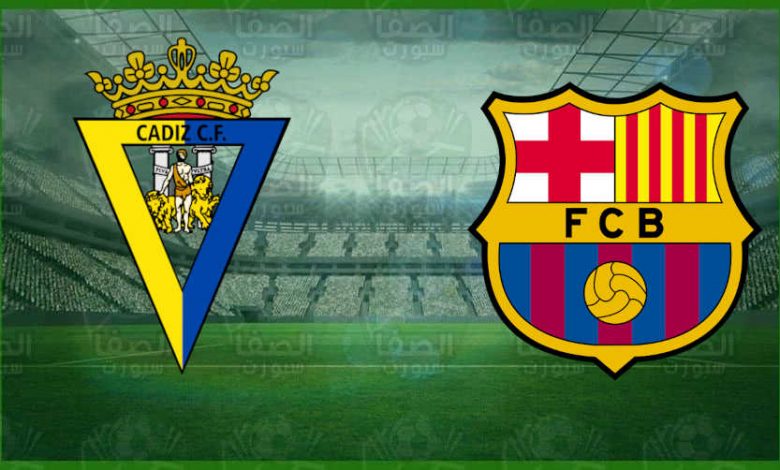 القنوات المفتوحة الناقلة لمباراة برشلونة وقاديش اليوم في الدوري الاسباني