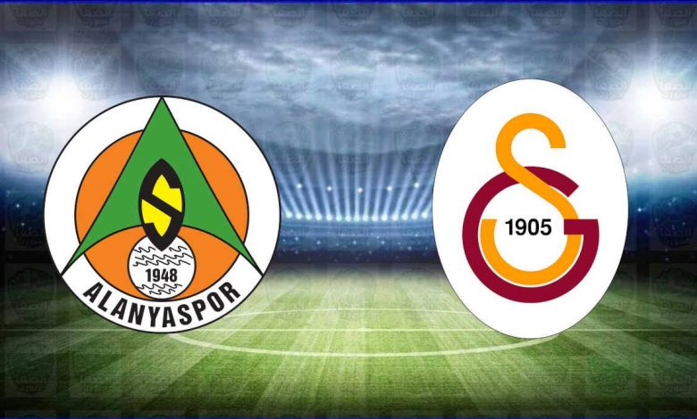 بث مباشر مباراة جالاتا سراي وألانياسبور اليوم يوتيوب بدون تقطيع في كأس تركيا