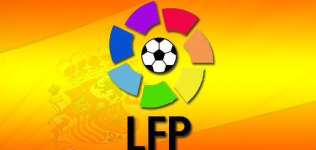 ترتيب هدافي الدوري الاسباني بعد هدف ميسي اليوم مع ترتيب الليجا