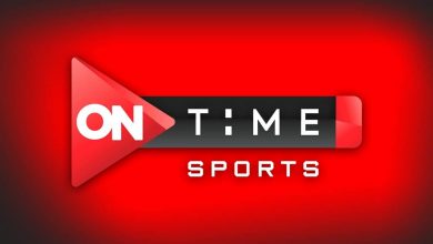 صورة تردد قناة أون تايم سبورت ON Time Sports HD الناقلة لمباريات الدوري المصري علي النايل سات