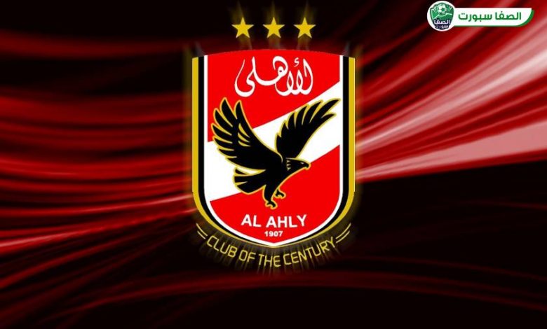 تردد قناة الاهلي الجديد 2021