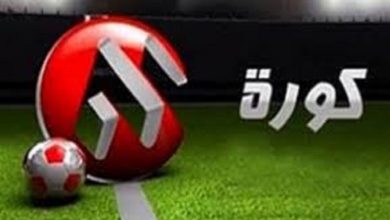 صورة تردد قناة مودرن كورة MODERN SPORT الجديد 2021 على النايل سات