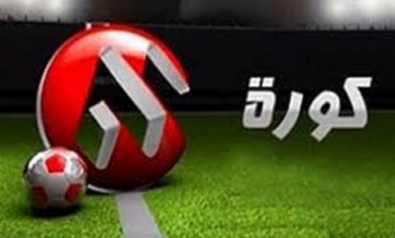 تردد قناة مودرن كورة MODERN SPORT الجديد 2021 على النايل سات