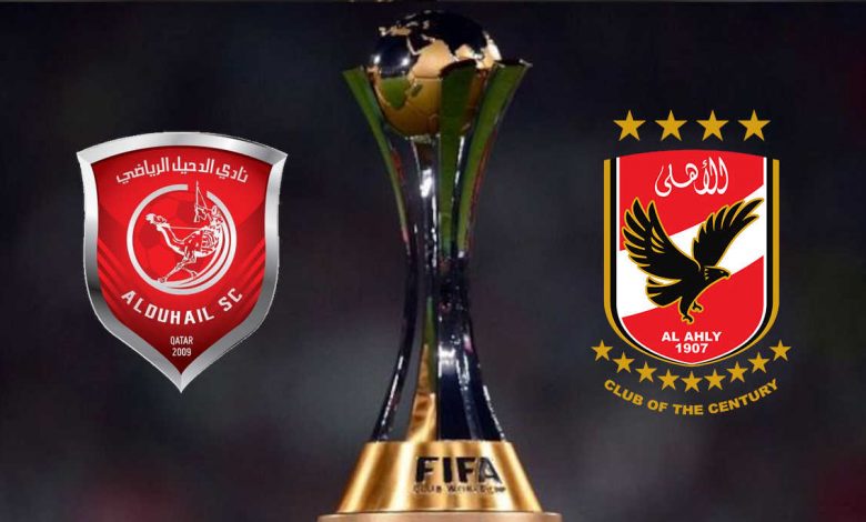 تررد قناة مكسبي Mksaby TV الناقلة لمباراة الأهلي والدحيل اليوم علي النايل سات