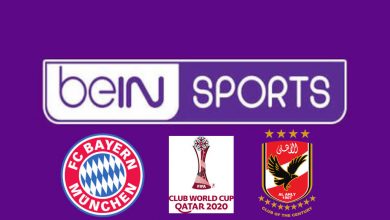 صورة خطوات ضبط تردد بي ان سبورت المفتوحة beIN Sports HD الناقلة لمباراة الأهلي وبايرن ميونيخ اليوم علي النايل سات