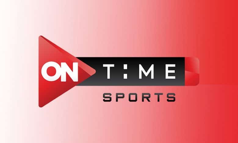 تردد اون تايم سبورت الأرضي On Time Sports وخطوات استقبال اشارتها لمشاهدة مباراة الزمالك ومولودية الجزائر اليوم