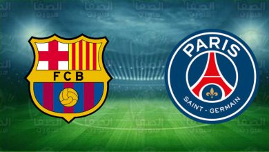 صورة قنوات مفتوحة مجانية تنقل مباراة برشلونة ضد باريس سان جيرمان اليوم دوري أبطال أوروبا