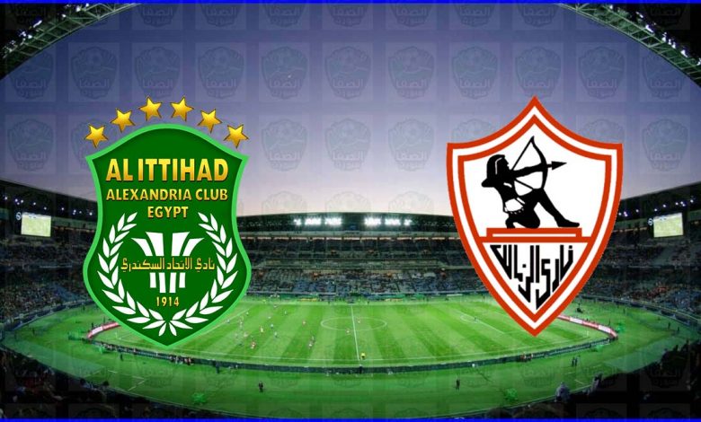 مباراة الزمالك والاتحاد السكندري القادمة والقنوات الناقلة في الدوري المصري