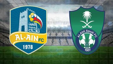 صورة نتيجة مباراة الأهلي والعين اليوم فى الدوري السعودي