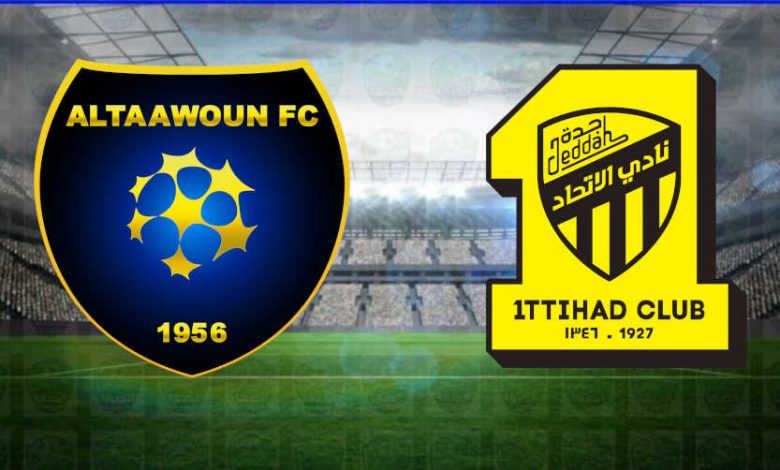 مشاهدة مباراة الاتحاد والتعاون اليوم بث مباشر
