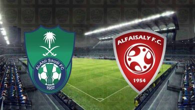 صورة نتيجة مباراة الاهلي والفيصلي اليوم في الدوري السعودي