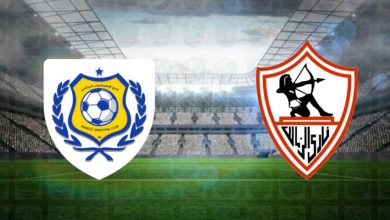 صورة نتيجة مباراة الزمالك والإسماعيلي اليوم فى الدوري المصري