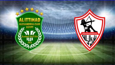 صورة نتيجة مباراة الزمالك والاتحاد السكندري اليوم في الدوري المصري