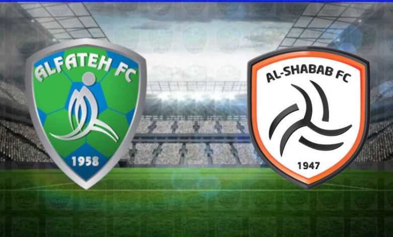 مشاهدة مباراة الشباب والفتح اليوم بث مباشر