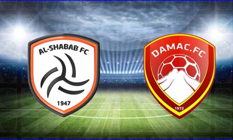 مشاهدة مباراة الشباب وضمك اليوم بث مباشر في الدوري السعودي