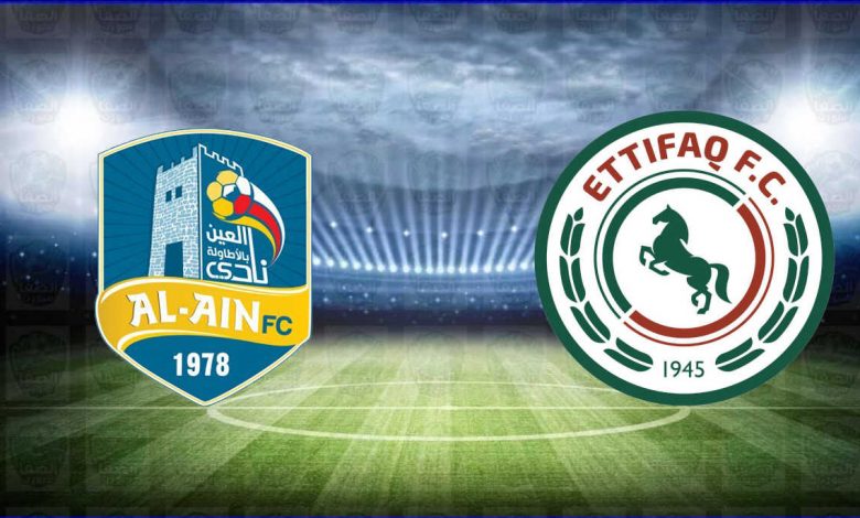 مشاهدة مباراة العين والاتفاق اليوم بث مباشر في الدوري السعودي