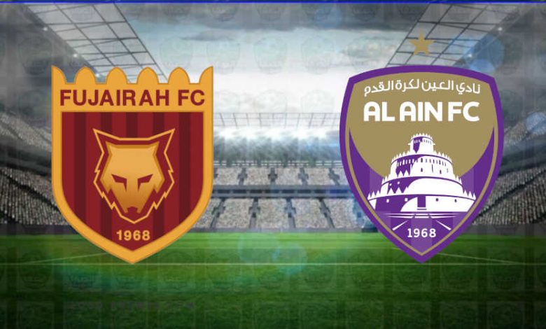 مشاهدة مباراة العين والفجيرة اليوم بث مباشر