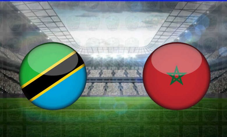 مشاهدة مباراة المغرب وتنزانيا اليوم بث مباشر فى كأس أفريقيا للشباب