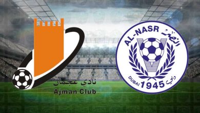 صورة نتيجة مباراة النصر وعجمان اليوم فى دوري الخليج العربي الاماراتي